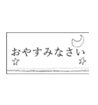 ほどよくゆるい、丁寧語スタンプ（個別スタンプ：14）