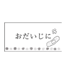 ほどよくゆるい、丁寧語スタンプ（個別スタンプ：17）