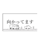 ほどよくゆるい、丁寧語スタンプ（個別スタンプ：18）