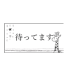 ほどよくゆるい、丁寧語スタンプ（個別スタンプ：20）