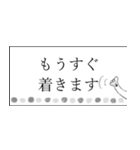 ほどよくゆるい、丁寧語スタンプ（個別スタンプ：21）