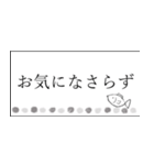 ほどよくゆるい、丁寧語スタンプ（個別スタンプ：23）