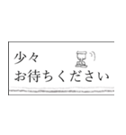 ほどよくゆるい、丁寧語スタンプ（個別スタンプ：24）