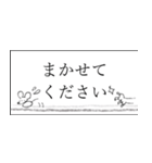 ほどよくゆるい、丁寧語スタンプ（個別スタンプ：28）