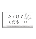 ほどよくゆるい、丁寧語スタンプ（個別スタンプ：30）