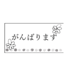 ほどよくゆるい、丁寧語スタンプ（個別スタンプ：31）