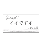 ほどよくゆるい、丁寧語スタンプ（個別スタンプ：32）