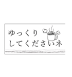 ほどよくゆるい、丁寧語スタンプ（個別スタンプ：34）