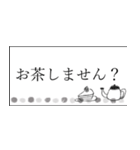 ほどよくゆるい、丁寧語スタンプ（個別スタンプ：35）