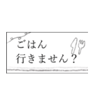 ほどよくゆるい、丁寧語スタンプ（個別スタンプ：36）