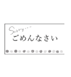 ほどよくゆるい、丁寧語スタンプ（個別スタンプ：39）