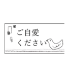 ほどよくゆるい、丁寧語スタンプ（個別スタンプ：40）