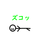 棒人間のクイック返信スタンプ(動く版)（個別スタンプ：9）