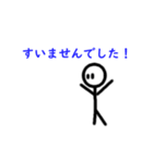 棒人間のクイック返信スタンプ(動く版)（個別スタンプ：11）