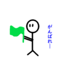 棒人間のクイック返信スタンプ(動く版)（個別スタンプ：18）