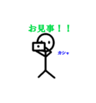 棒人間のクイック返信スタンプ(動く版)（個別スタンプ：20）