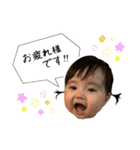 西原家のスタンプ2020（個別スタンプ：5）