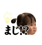 西原家のスタンプ2020（個別スタンプ：25）