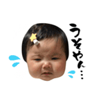 西原家のスタンプ2020（個別スタンプ：29）