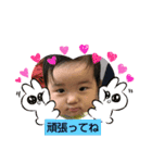 ぼくはそうちゃん8（個別スタンプ：3）