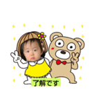 ぼくはそうちゃん8（個別スタンプ：5）