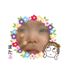 ぼくはそうちゃん8（個別スタンプ：10）