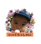 ぼくはそうちゃん8（個別スタンプ：12）