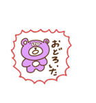 【日常使い】クマのあいさつ（個別スタンプ：4）