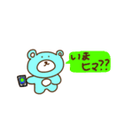 【日常使い】クマのあいさつ（個別スタンプ：10）