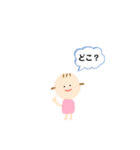 もっちミックス（個別スタンプ：18）