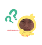やまもとのすたんぷ1（個別スタンプ：2）