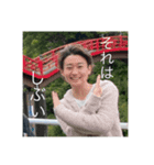 やまもとのすたんぷ1（個別スタンプ：3）