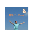 やまもとのすたんぷ1（個別スタンプ：5）