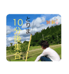 やまもとのすたんぷ1（個別スタンプ：6）