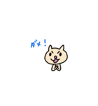 連絡ねこ（タメ語編）（個別スタンプ：18）