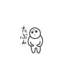 ぴえんなやつ（個別スタンプ：5）