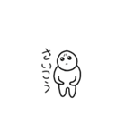 ぴえんなやつ（個別スタンプ：11）