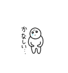 ぴえんなやつ（個別スタンプ：17）
