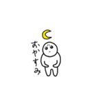 ぴえんなやつ（個別スタンプ：20）