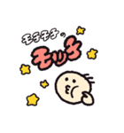 愉快なたけおのスタンプ その2（個別スタンプ：6）