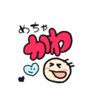 愉快なたけおのスタンプ その2（個別スタンプ：8）
