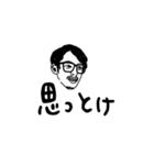 ハンサムスタンプ1（個別スタンプ：1）