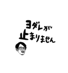 ハンサムスタンプ1（個別スタンプ：2）