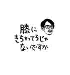 ハンサムスタンプ1（個別スタンプ：4）