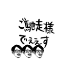 ハンサムスタンプ1（個別スタンプ：5）