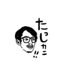 ハンサムスタンプ1（個別スタンプ：6）