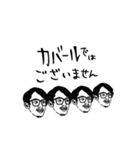 ハンサムスタンプ1（個別スタンプ：8）