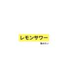 飲みたい食べたい（個別スタンプ：1）