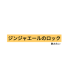 飲みたい食べたい（個別スタンプ：2）