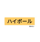 飲みたい食べたい（個別スタンプ：3）